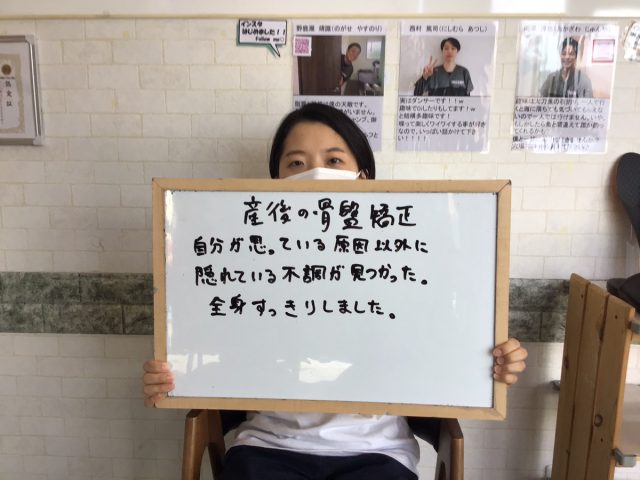 お客様写真