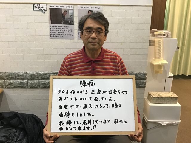 お客様写真