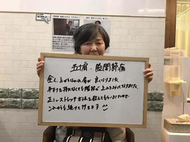 お客様写真