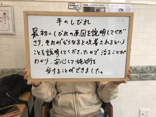 お客様写真