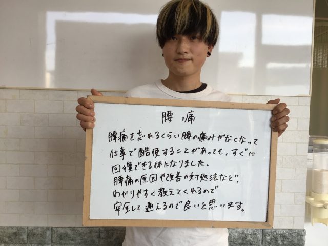 お客様写真