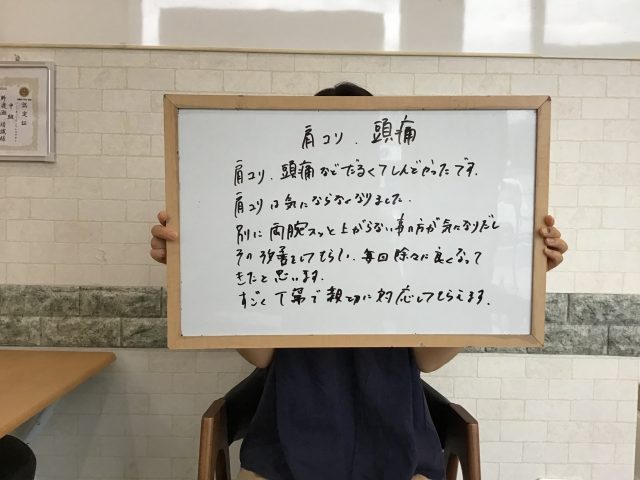 お客様写真