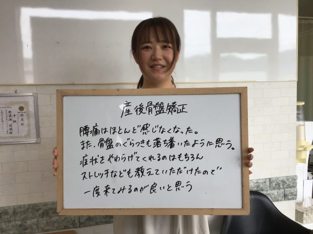 お客様写真