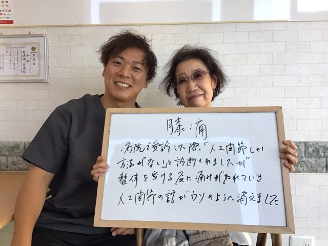 お客様写真