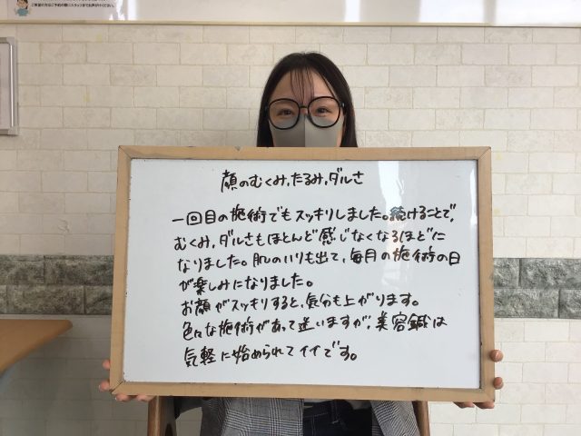 お客様写真