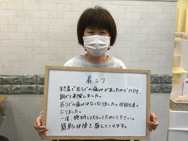 お客様写真