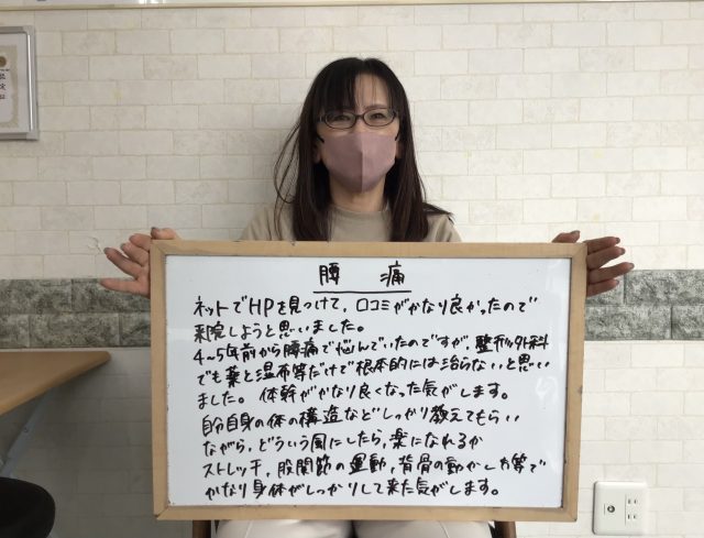 お客様写真
