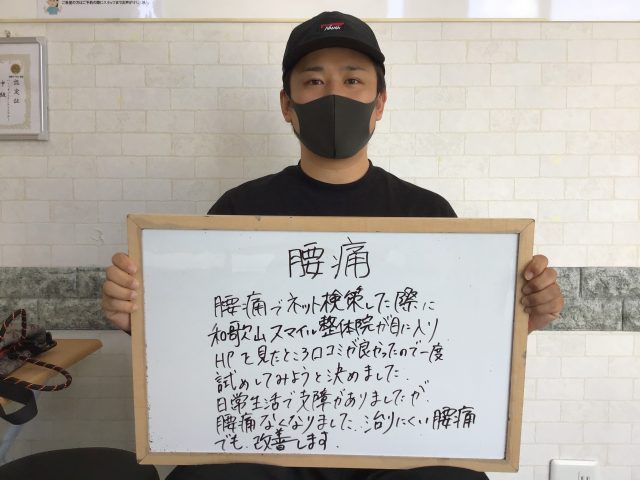 お客様写真