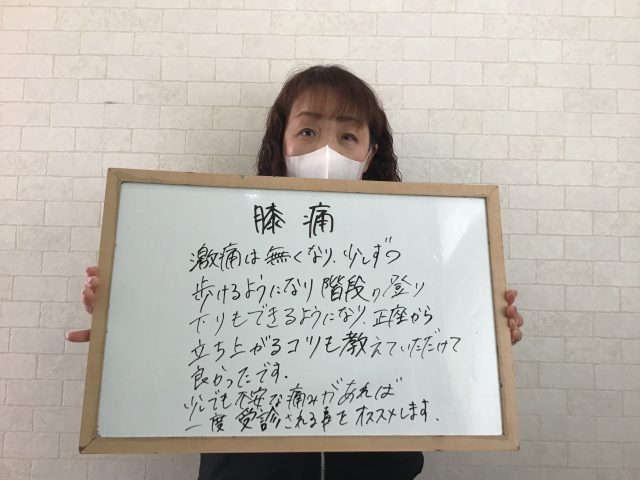 お客様写真