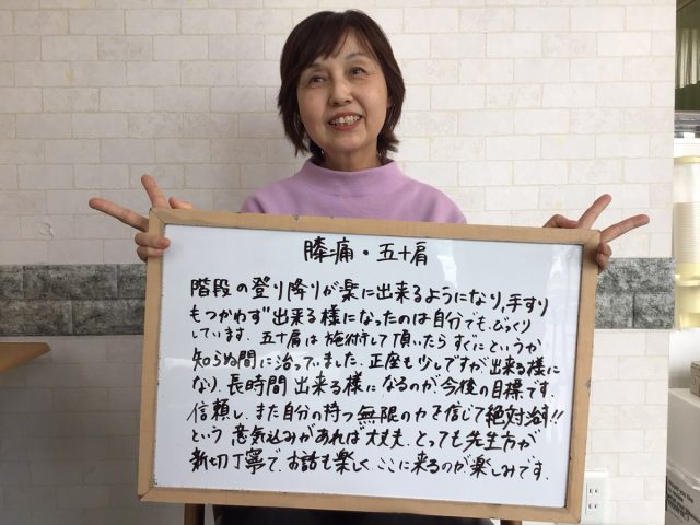 お客様写真