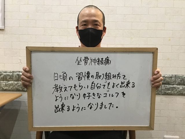 お客様写真