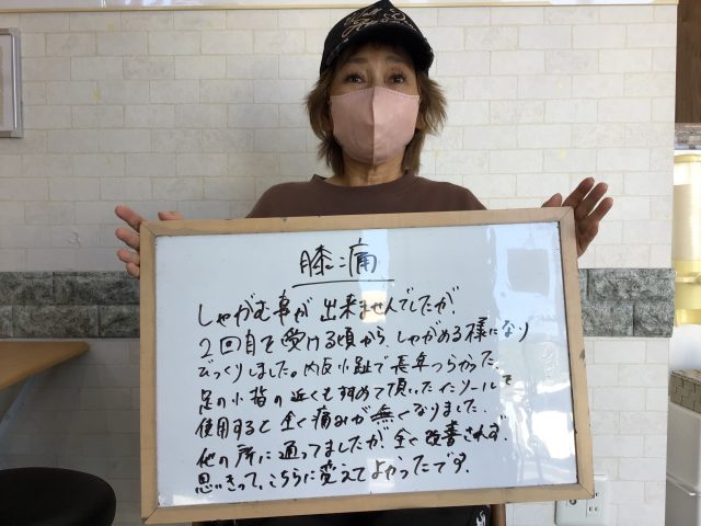 お客様写真