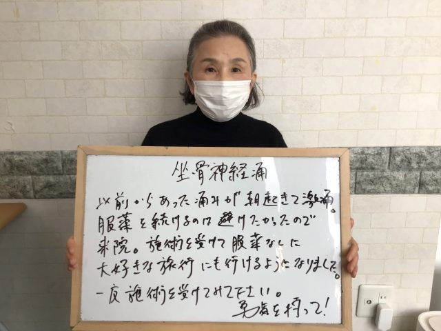 お客様写真
