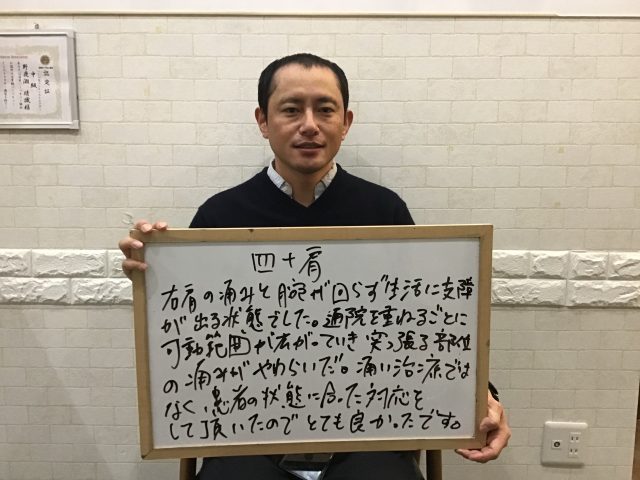 お客様写真