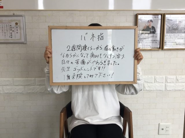お客様写真
