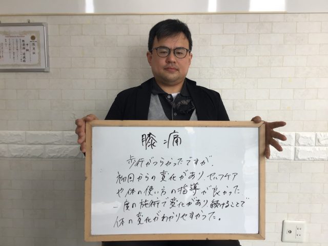 お客様写真