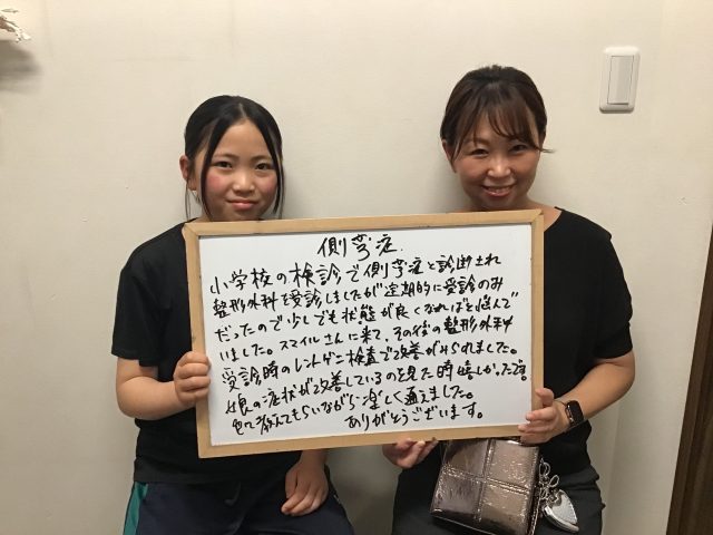 お客様写真
