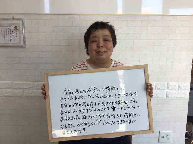 お客様写真