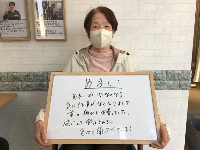 お客様写真