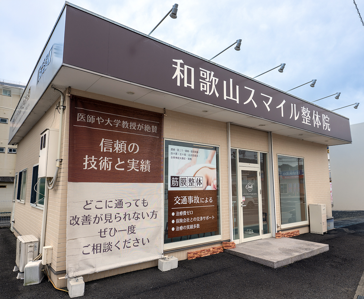 院外観