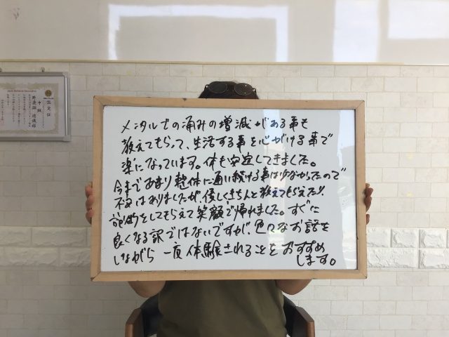 お客様写真