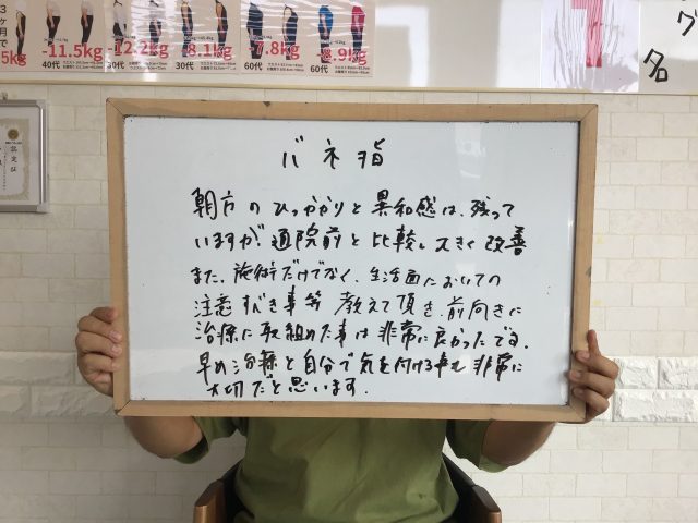 お客様写真
