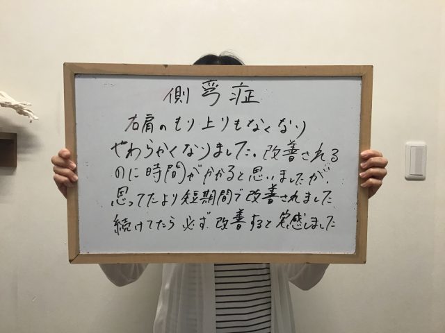 お客様写真