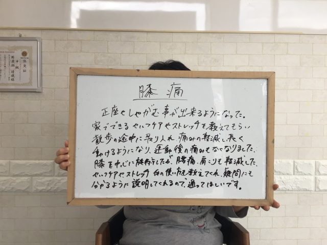 お客様写真