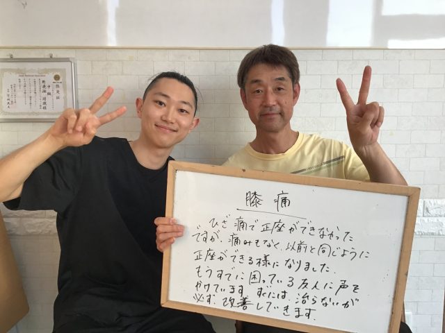 お客様写真