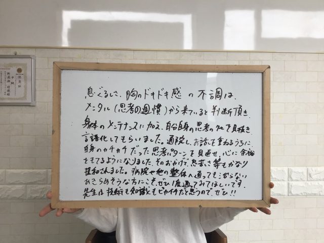 お客様写真