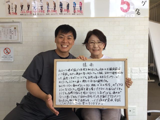 お客様写真