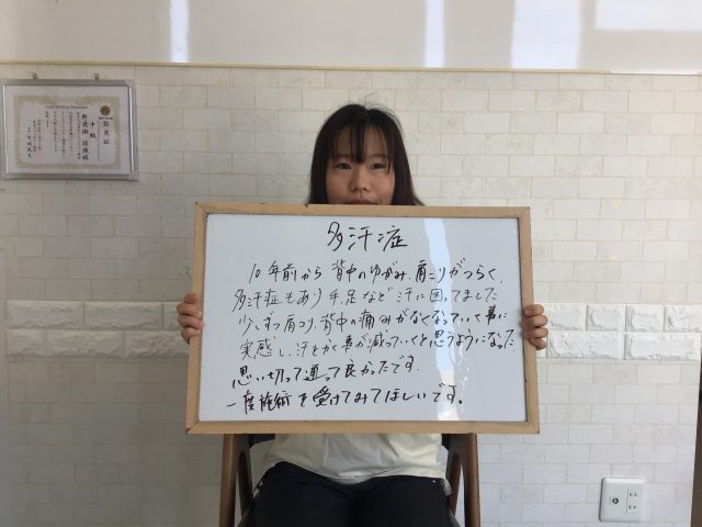 お客様写真