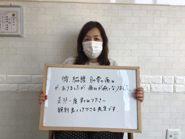 お客様写真