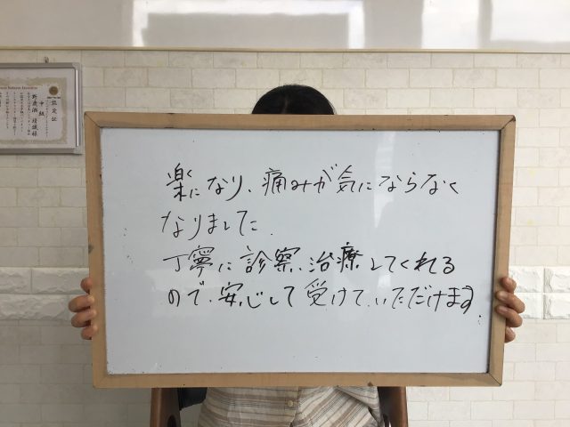 お客様写真