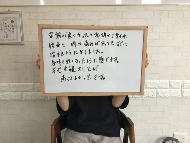 お客様写真