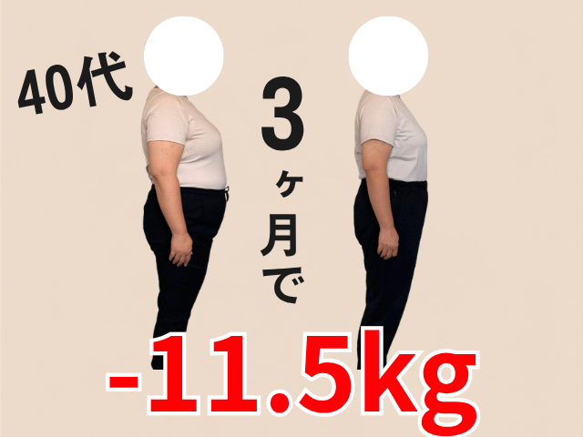 お客様写真