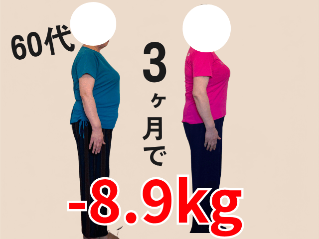 お客様写真