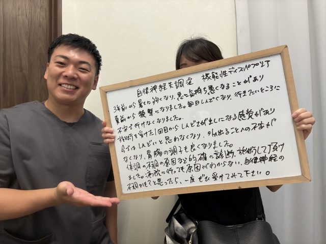 お客様写真