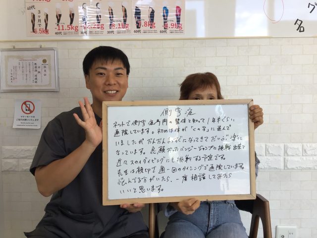 お客様写真