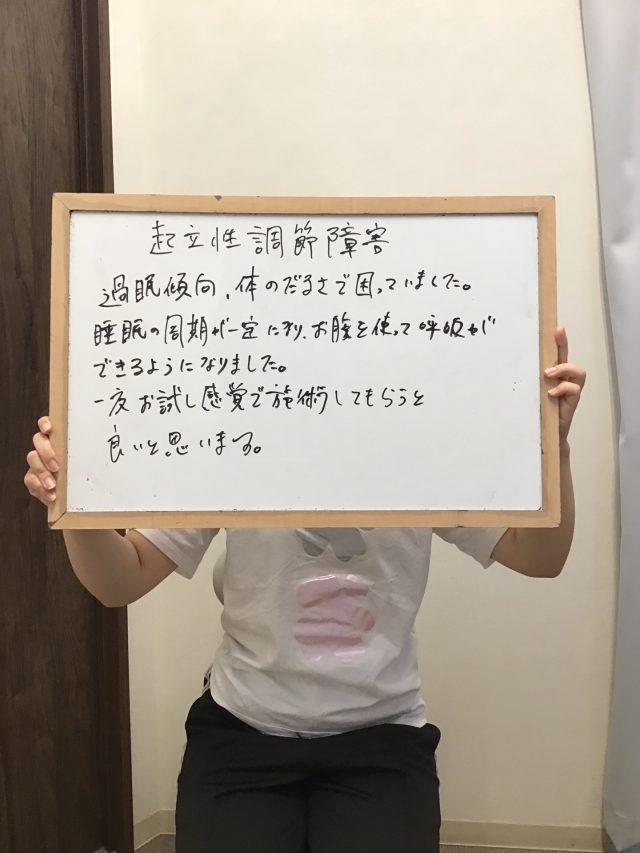 お客様写真