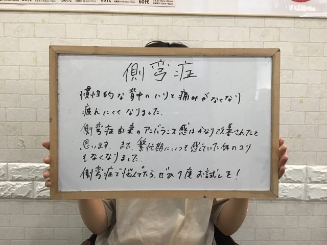お客様写真