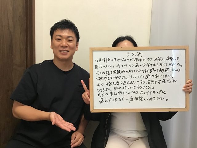 お客様写真