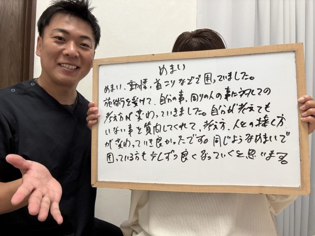 お客様写真
