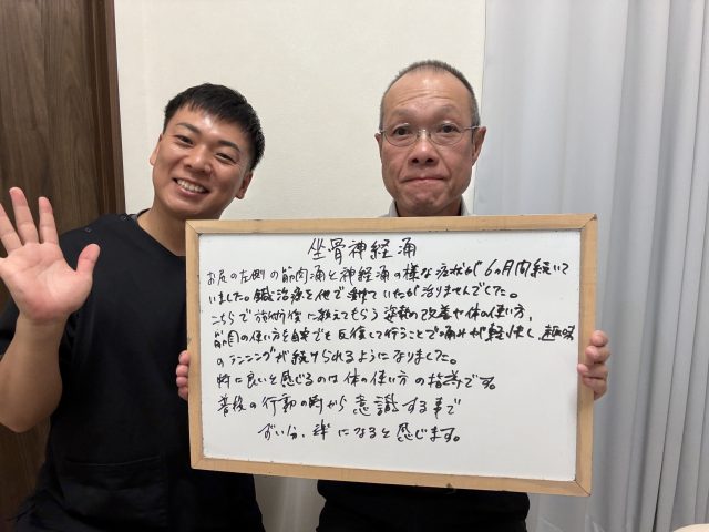 お客様写真