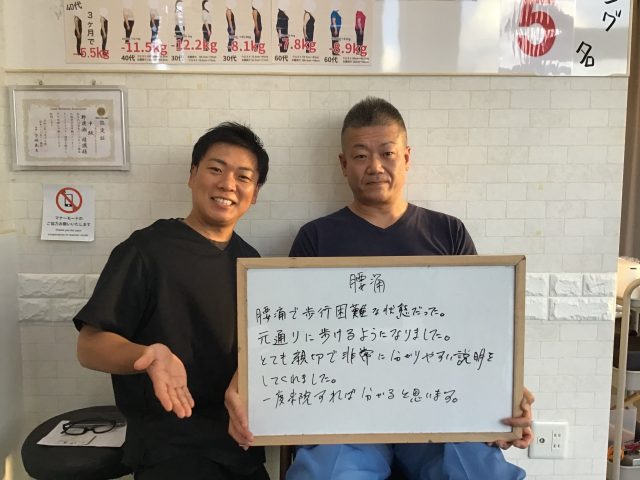 お客様写真